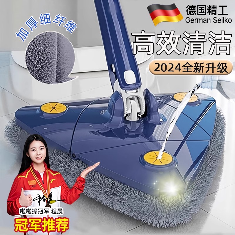 德国精工三角拖把清洁神器天花板360旋转家用擦屋顶房顶自动拧水