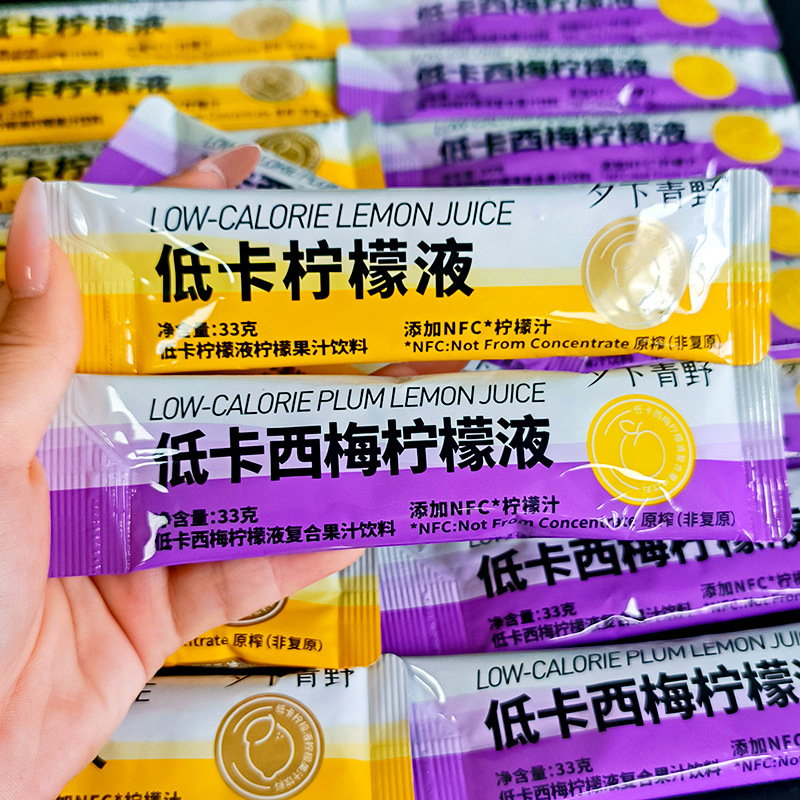 夕下青野低卡柠檬液西梅果汁饮料添加NFC柠檬汁锻炼健身冲饮即食