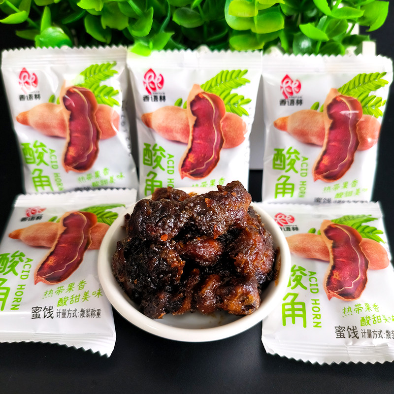 香语林酸角散装独立包装果脯蜜饯网红解馋小零食喜糖整箱食品包邮