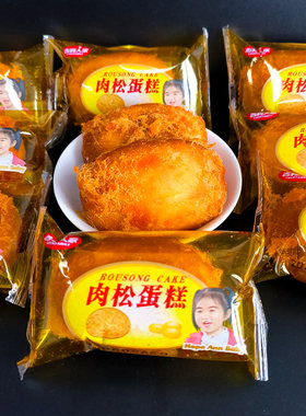 吉利人家肉松蛋糕营养代餐