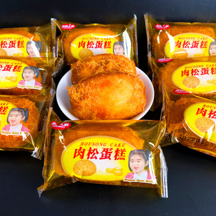 吉利人家肉松蛋糕营养代餐小零食糕点500g装 休闲食品 茶点点心散装