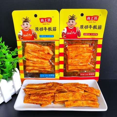 尚上坊牛板筋25g麻辣味牛板筋休闲解馋网红办公室小包装零食即食