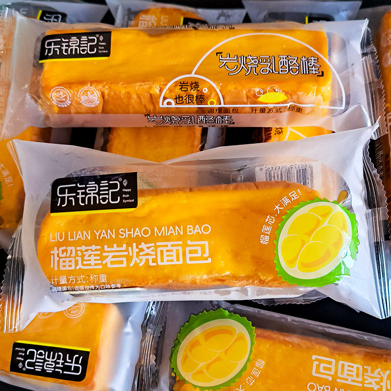 乐锦记岩烧乳酪500g榴莲岩烧面包夹心整箱手撕棒早餐休闲糕点零食