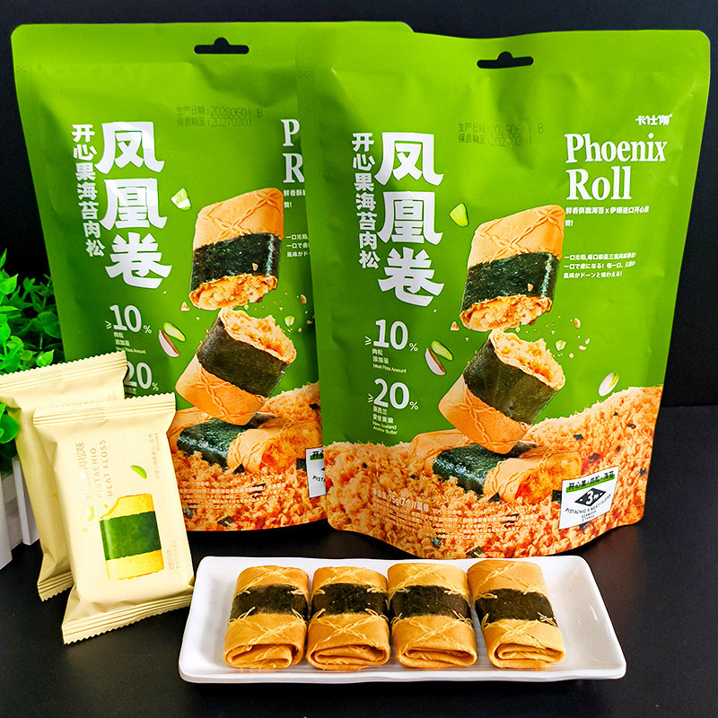 卡仕伽75g海苔肉松凤凰卷黄油夹心蛋卷日常休闲小吃解馋健康零食