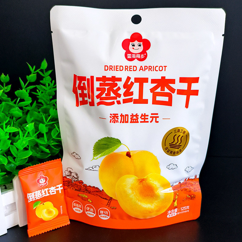 雪海梅乡倒蒸红杏干125g新鲜厚切酸甜爽口软糯有嚼劲休闲零食独立