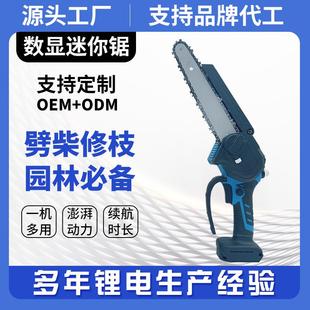 数显电链锯无刷充电式 新款 单手锯家用手持锂电锯户外伐木迷你电锯