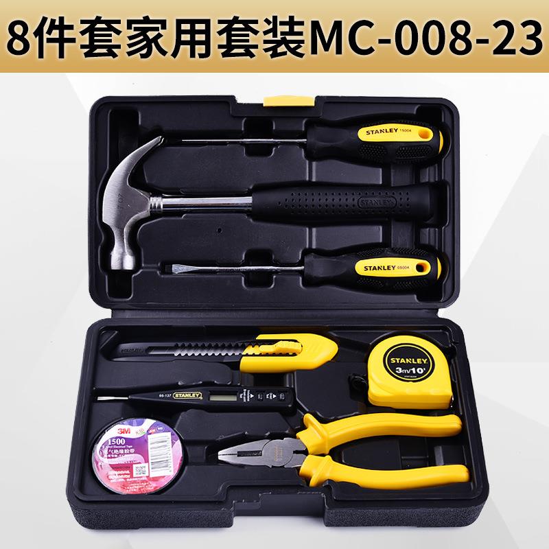 史丹利工具箱工具套装维修工具木工工具家用多功能MC维修工具