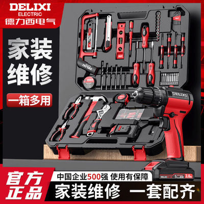 德力西锂电钻家用工具箱