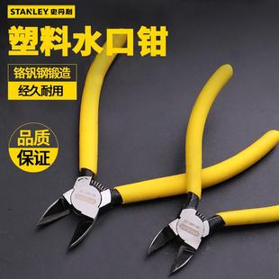 塑料水口钳5寸6寸剪线钳子铬钒钢防锈斜嘴钳斜口钳 史丹利日式