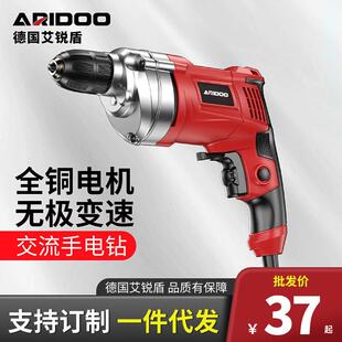 手电钻多功能电转电动工具省力小电手钻打孔交流手枪钻带有线220V
