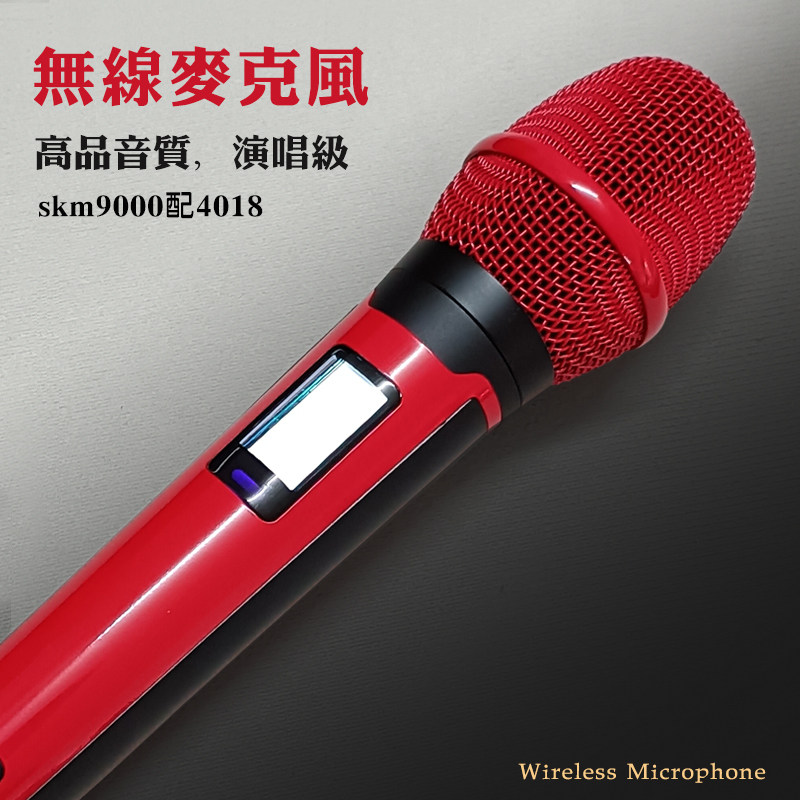 新款式4018火星红麦克风明星同款家庭KTV户外音箱直播k歌无线话筒