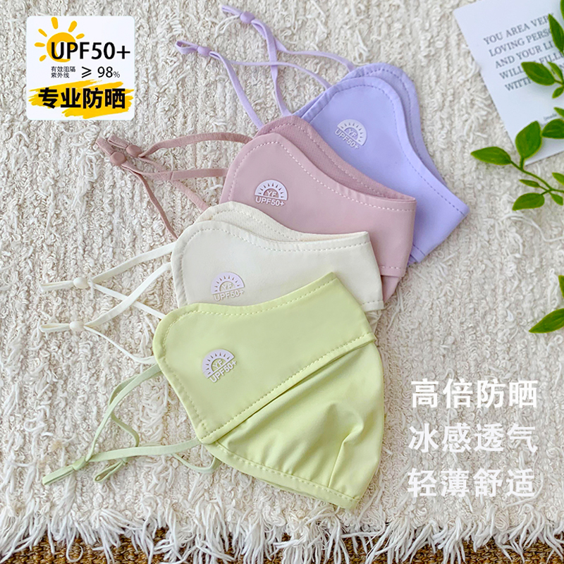 李乔优UPF50+锦纶冰丝防晒口罩