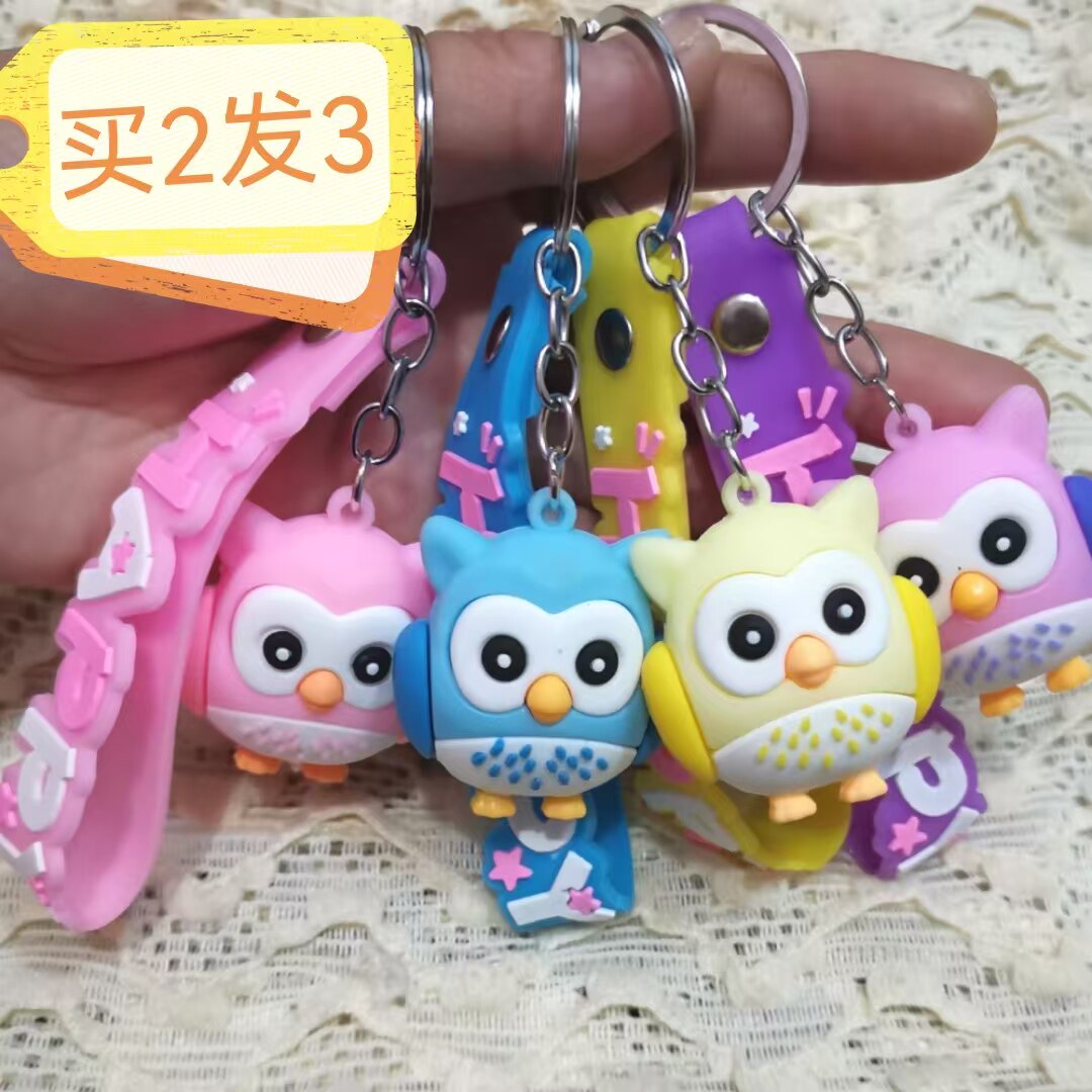 卡通猫头鹰软胶钥匙扣挂件创意学生情侣礼品