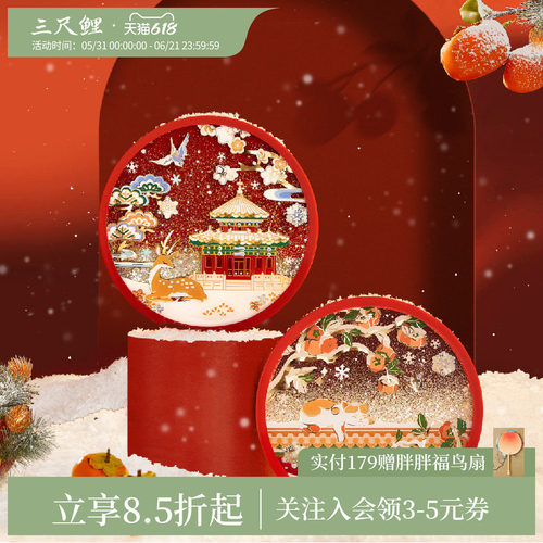 三尺鲤国潮文具故宫的雪杯垫博物馆文创宫猫隔热垫硅胶流沙可爱卡通茶托精致高档中国风生日礼物高颜值伴手礼