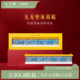 三尺鲤国潮文具 磁性贴备忘标记贴高颜值节礼物伴手礼磁力贴 九龙壁冰箱贴博物文创学生白版