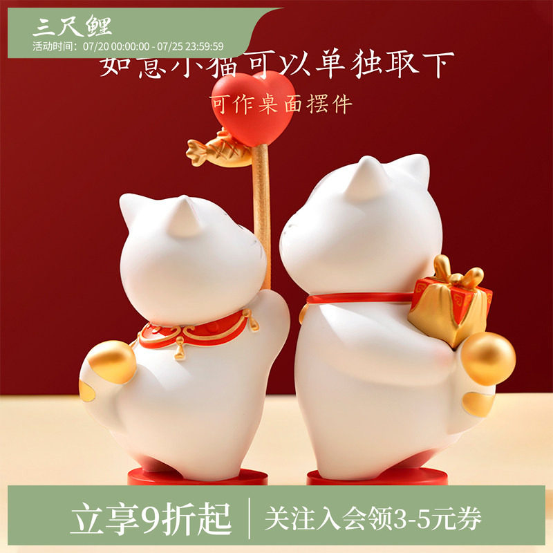 三尺鲤国潮文具天作之合如意宫猫摆件博物馆文创可爱卡通婚庆新婚结婚订婚礼物伴手礼高颜值乔迁礼物送闺蜜女