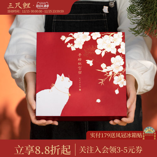 三尺鲤手账本套装金属书签