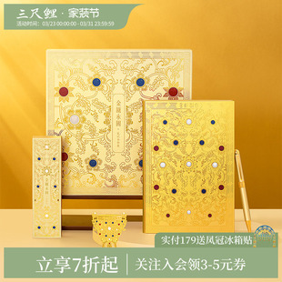 三尺鲤国潮文具金瓯永固笔记本礼盒博物文创金属书签中性笔高颜值黑色水笔记事本加厚记录本文具套装生日礼物