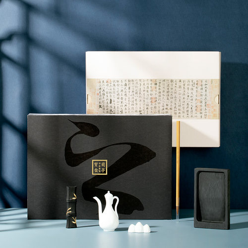 故宫文房四宝笔墨纸砚文具三尺鲤