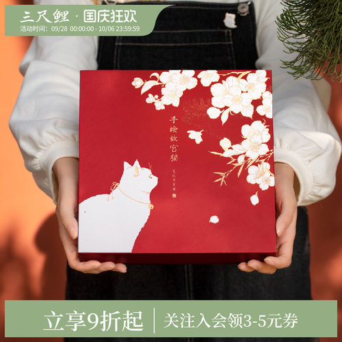 三尺鲤手账本套装金属书签