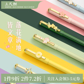 三尺鲤国潮故宫文创十二花神中性笔高颜值黑笔签字笔博物礼盒水性笔黑色换芯生日开学礼物旗舰店 2件7.2折