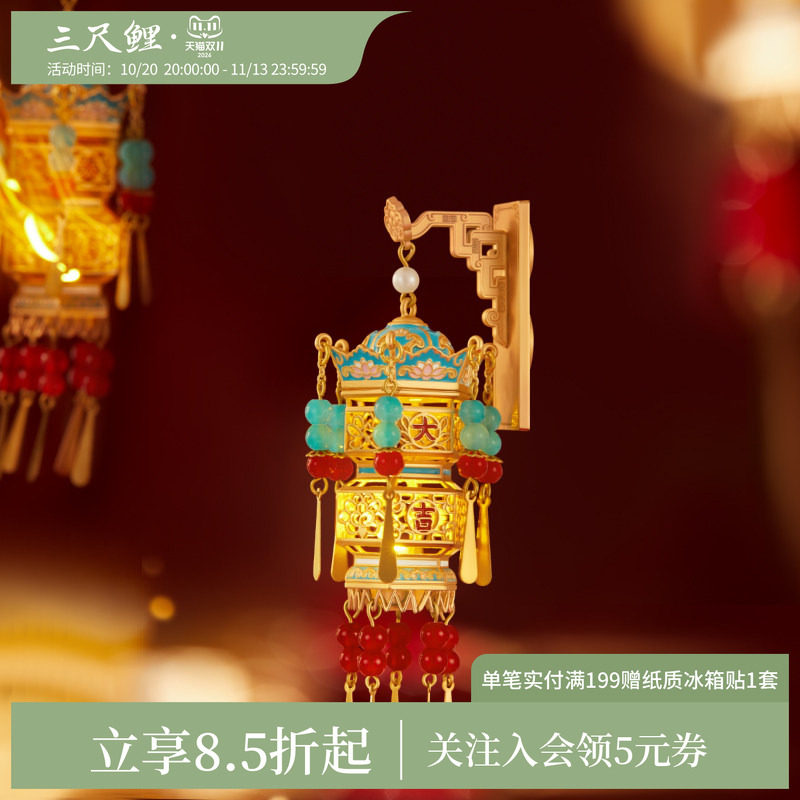 三尺鲤国潮文具 大吉宫灯冰箱贴博物馆文创发光磁贴中国风精致高档强力磁性贴展示贴生日新年礼物高颜值