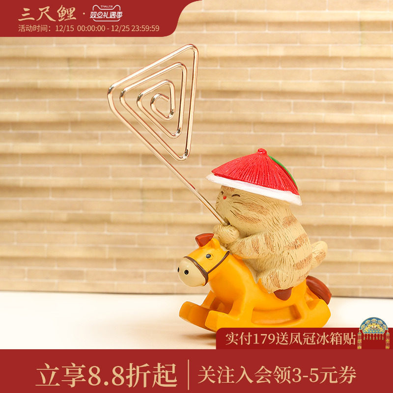 三尺鲤国潮文具 宫猫便签夹办公桌面摆件可爱博物文创书签标签夹便条夹小夹子相片夹高颜值新年生日礼物