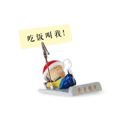 三尺鲤文具奉旨卡通便签夹