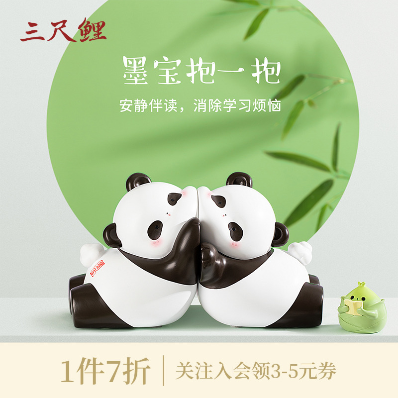 三尺鲤熊猫书立摆件桌面收纳