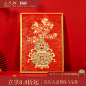 饰画博物文创古典中国风精致高档新春装 三尺鲤国潮文具 大吉福禄装 饰高颜值