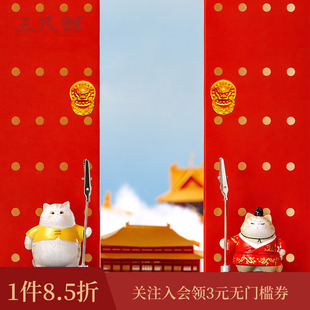 三尺鲤国潮文具猫便签夹便条夹可爱卡通博物文创留言夹桌面摆件学生创意相片夹小夹子新年礼物 1件8.5折