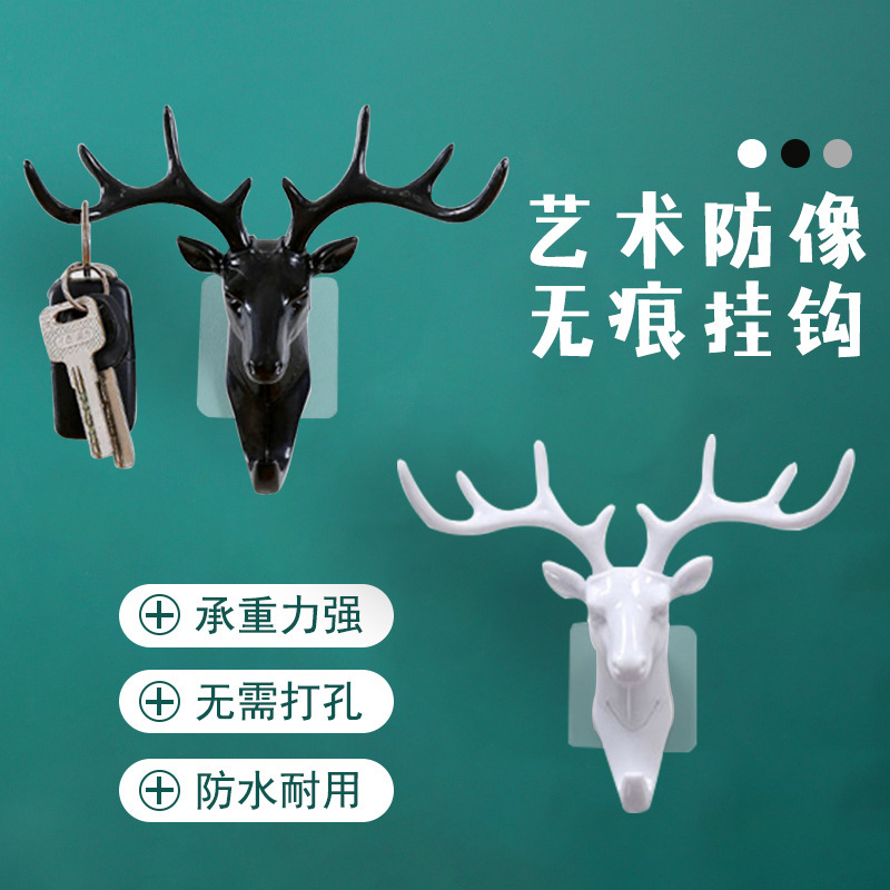 鹿角美式家居装饰挂钩墙上置物架壁挂创意墙面个性鹿头墙壁钥匙架