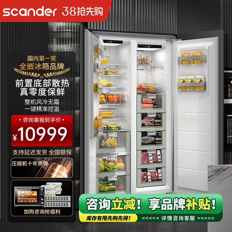 ��̨�����300L Scander�Կ�����������