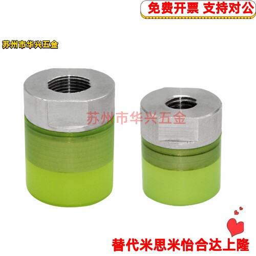 聚氨酯压块组件WIW02-D10WIW01