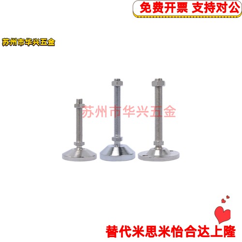 脚杯E-WAC59-D60/D80/D100/D120/D150-M10/M12/M16/M20-L100/L150