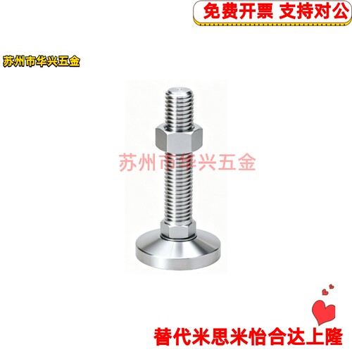 公制螺纹精密脚杯J-WAC71-42/52/60-D127/D137/D147-L200/L300