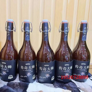 山东特产传奇大师高浓度麦芽大师级原浆啤酒800ml/6瓶正品保证