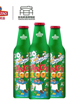 青岛啤酒HaJoYaa哈酒鸭355ml*12瓶欢乐10周年纪念罐登州路56号产
