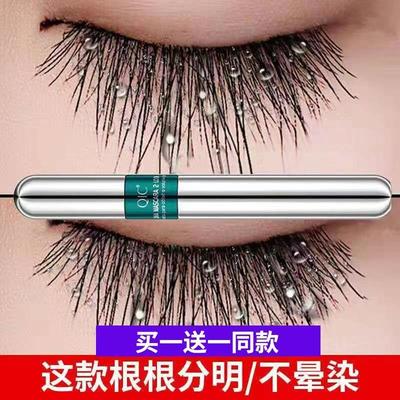 法国大牌正品防水睫毛膏定型浓密拉长卷翘不晕染持久打底官方旗舰