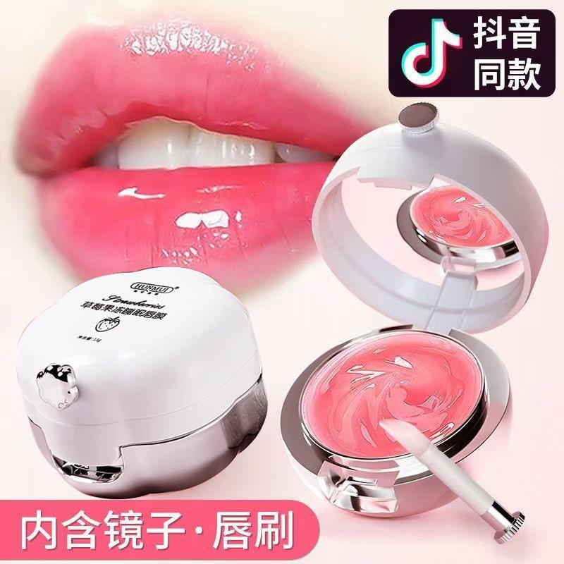 孕妇儿童可用睡眠唇膜去死皮淡化唇纹女保湿滋润补水防干裂润唇膏