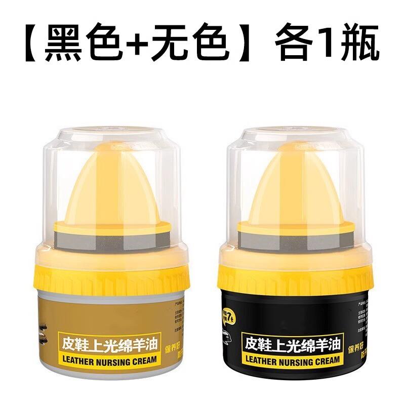 高级皮鞋油鞋油皮鞋通用黑色无色保养上光绵羊真皮擦鞋护理