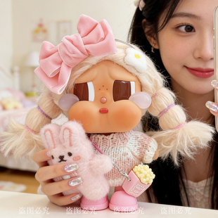 哭娃娃衣Crybaby可爱蝴蝶结套装娃衣粉色换装衣服可爱超萌