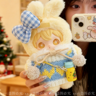 兔闪闪娃衣15cm搪胶公仔毛绒背带裤套装蓝色格子蝴蝶结圣诞节衣服