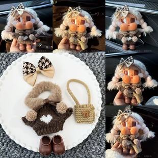 可爱哭娃衣服crybaby 着替配饰 vacation搪胶公仔可爱毛衣裙子套装