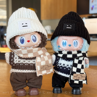 17cm拉布布娃衣衣服一二三代背带裤子套装帽子labubu冬季毛衣套装