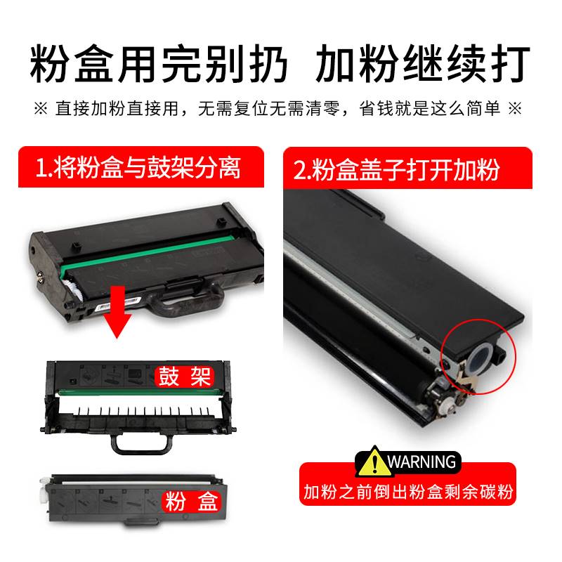 适用联想领像L/LT/m100W/D碳粉m101DW硒鼓m102W打印机墨粉LT100