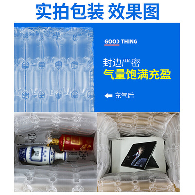 厂促气泡柱葫芦膜快递打包气泡膜充气防震气柱袋卷填充泡沫包装品