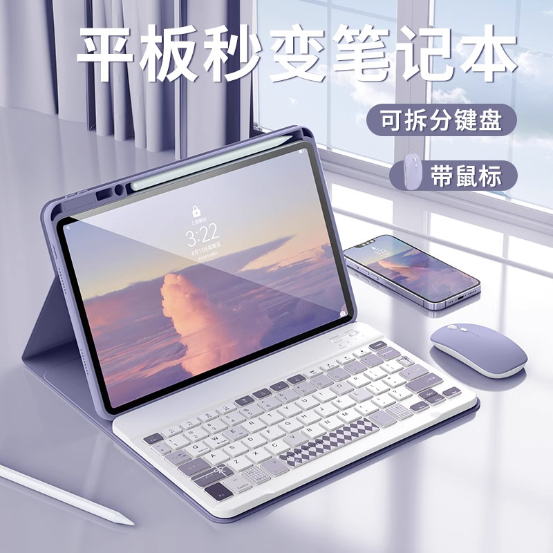 萌木适用于荣耀华为MatePad11.5s平板无线蓝牙键盘保护套2025新款带笔槽电脑鼠标套装Air12.2寸GTPro磁吸壳v8