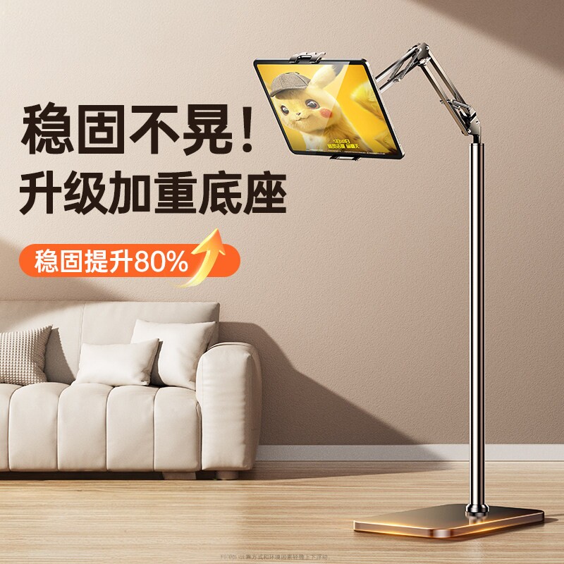 2026新平板支架ipad手机架支架落地懒人支撑床头床上桌面通用网课学习手机直播专用俯拍摄新款支架子电脑pad