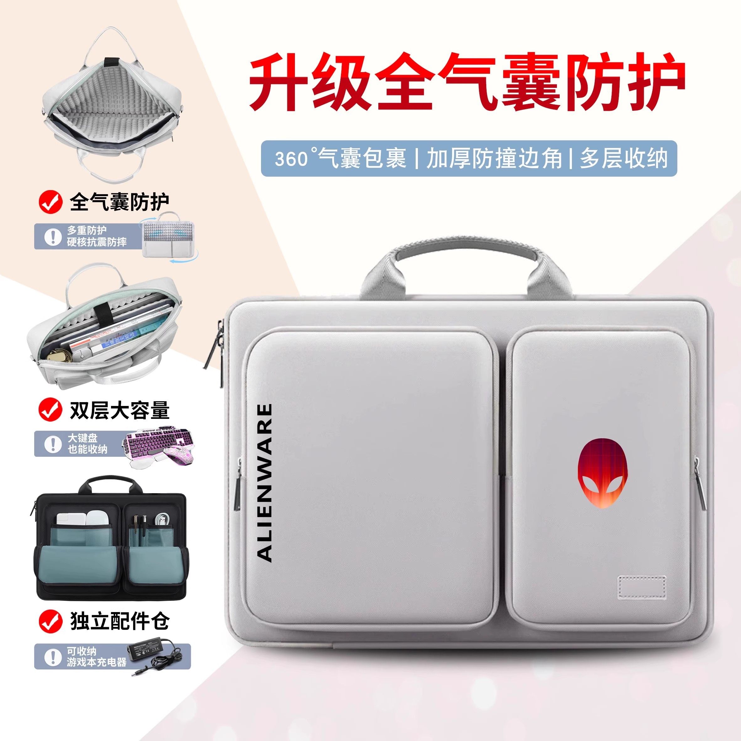 适用于外星人Alienware M18笔记本电脑包17.3寸M16M17单肩包X16/X17气囊手提袋M17/R5防震17英寸大容量斜挎包